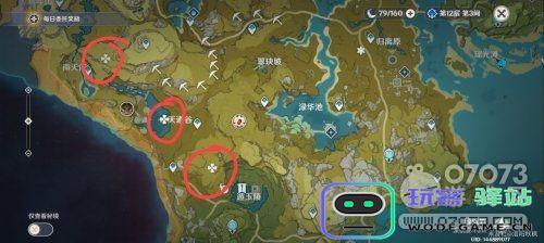 原神璃月区域卡海底位置详细解析与探索指南
