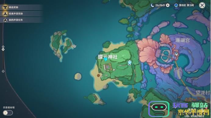 原神渊下宫如何开启地图
