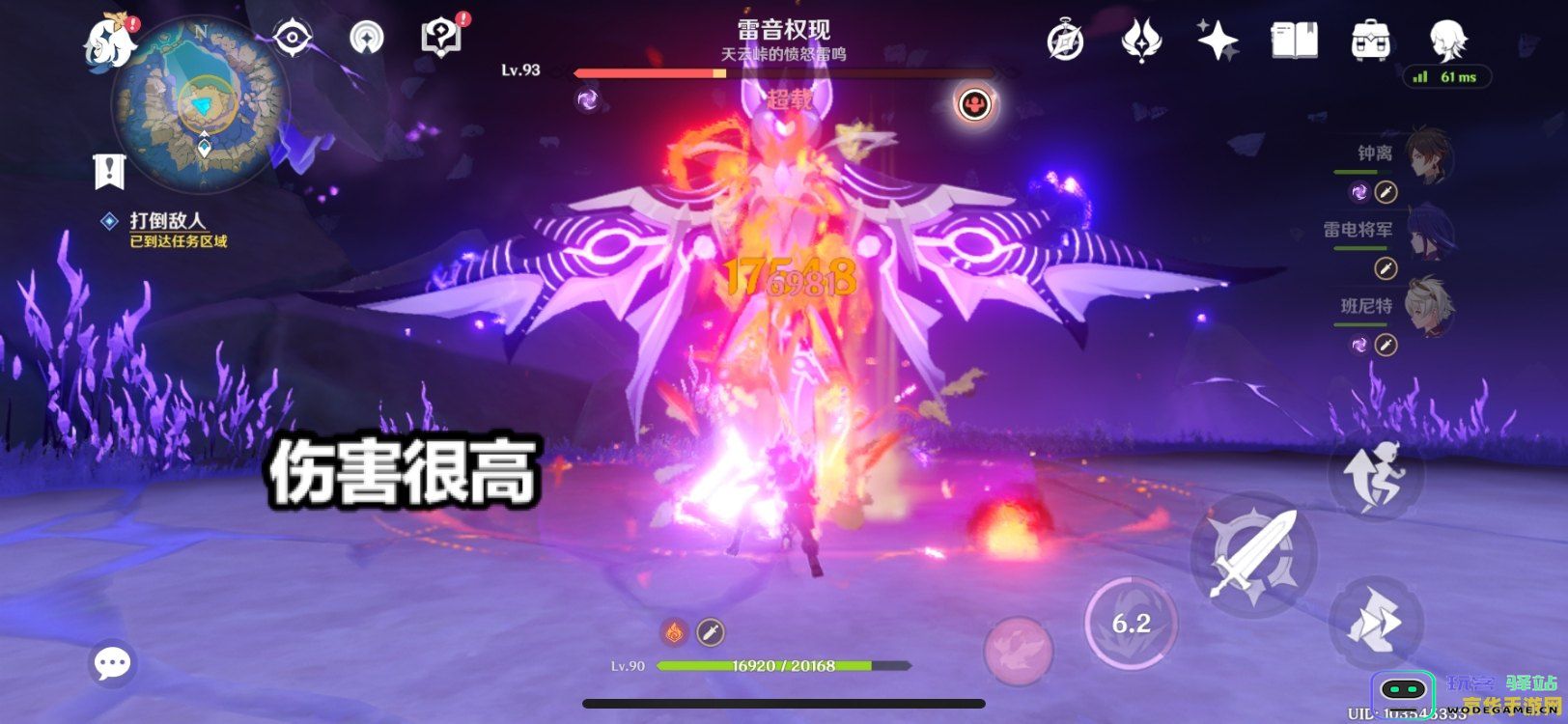 原神雷音权限用什么角色打