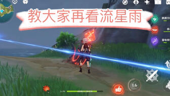 原神紫色的黑洞