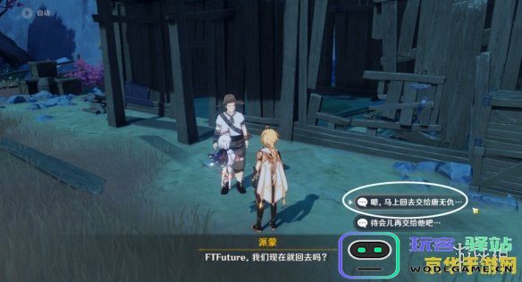 原神岩巅高峰猎手的传奇故事与过往经历