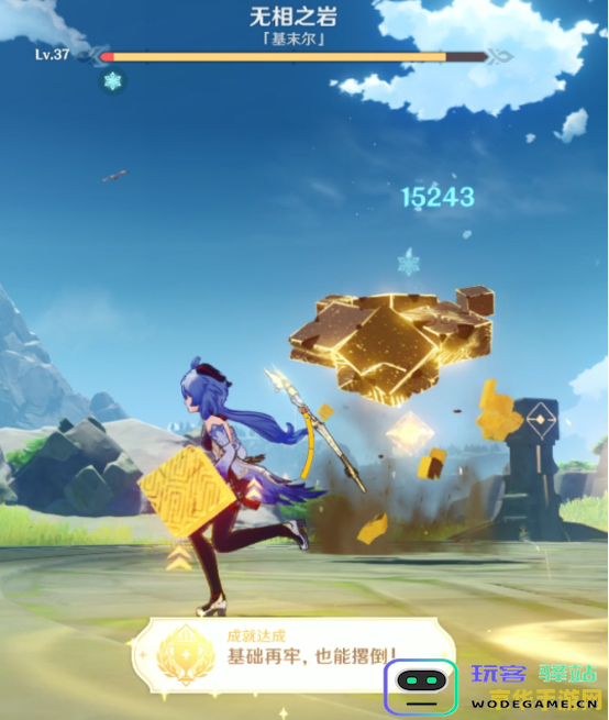 在原神中您该如何前往无相岩的位置以及相关注意事项