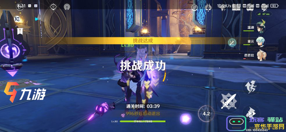 在《原神》中，玩家达到多少级别才能够开启联机功能以便与其他玩家一起探索？