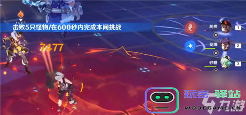 原神胡桃核爆流阵容搭配