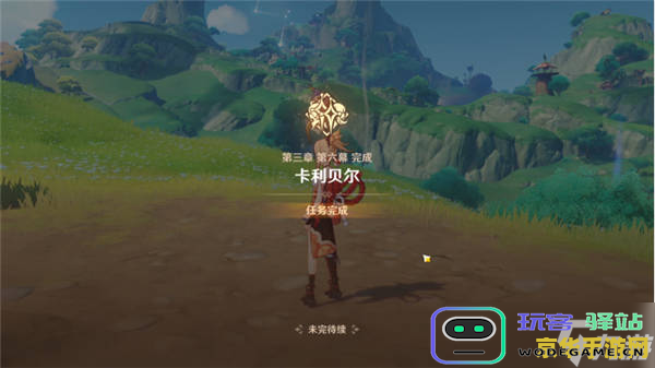 原神如何顺利完成抓住命运的任务及其攻略技巧分享