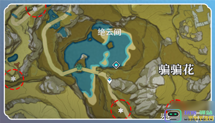原神胡桃npc在哪