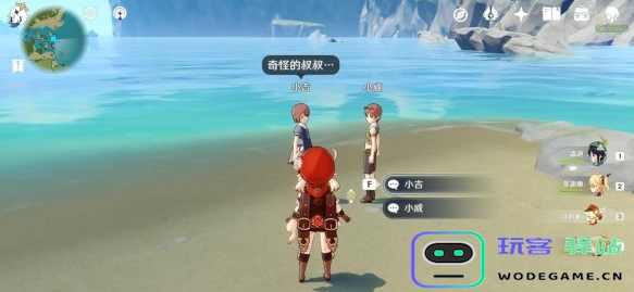 马尾哪里买原神
