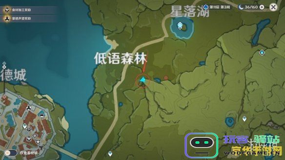 原神观景点位置大全