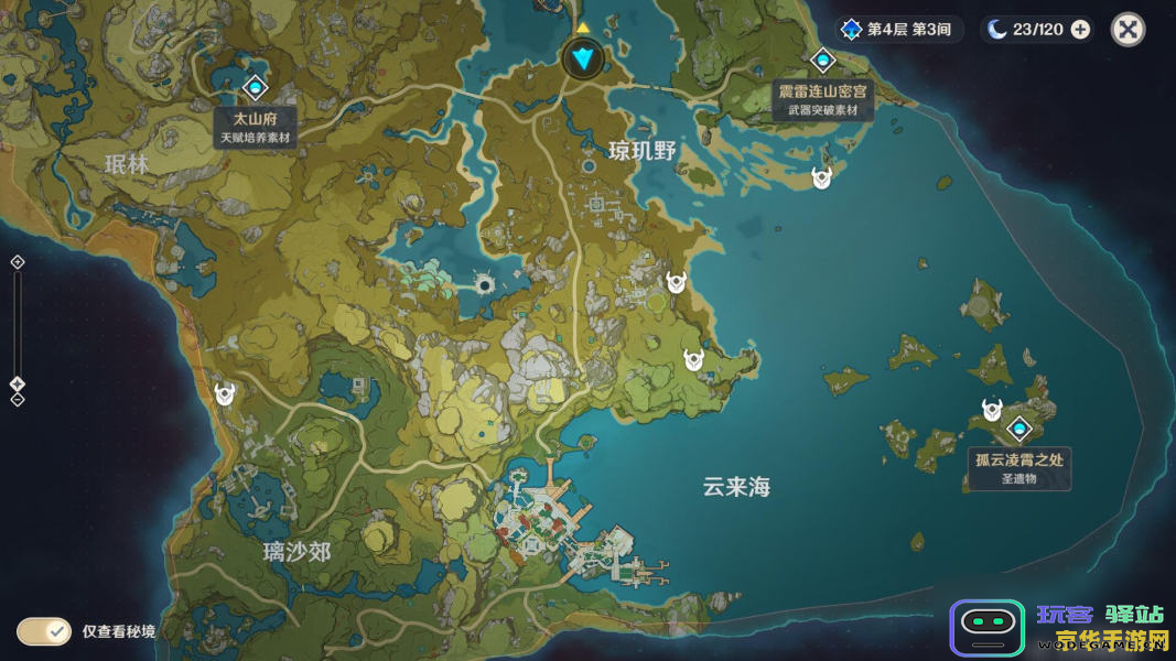 原神游戏中的萤术士分布详细地图及模拟数据分析