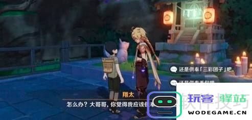 原神神明啊，我的选择是否正确？成就攻略与心得分享
