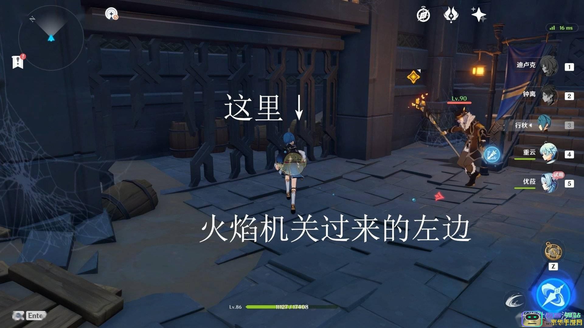 原神一共有多少个宝箱