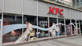 南京原神肯德基主题店有哪些