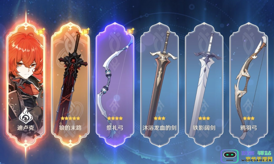 探索原神武器提升和强化的全面指南以及技巧分享