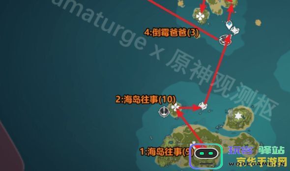 原神海岛传奇中的海螺故事与探险历程
