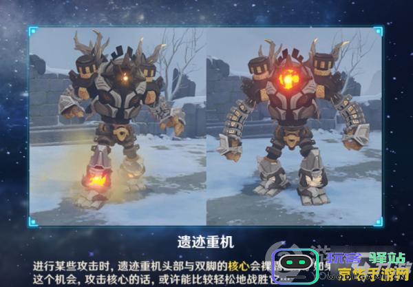 原神近郊解冻碎片铁门