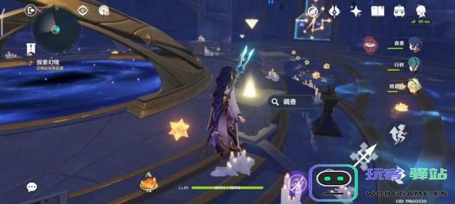 原神解开星象谜题第三个宝箱