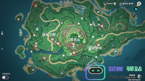 原神鹤观岛船夫在哪