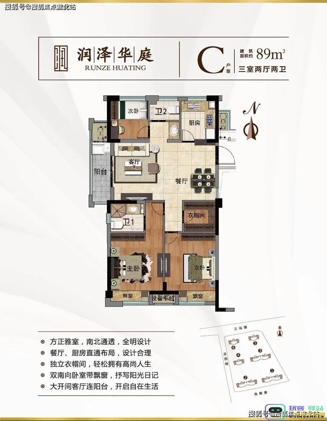 原神中使用钥匙开启的亭子详细位置和寻找方法指南