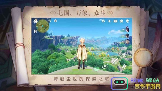 原神平民0命主c推荐