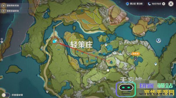 在原神世界中探索岩遗迹，寻找神秘的碎片以解锁新的秘密和挑战