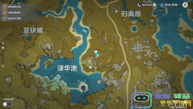 在原神中寻找奇怪的圆盘位置攻略及相关提示