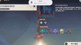 原神苹果在哪下