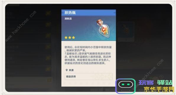 手机版原神更新步骤详解：如何顺利进行游戏版本升级和下载新内容