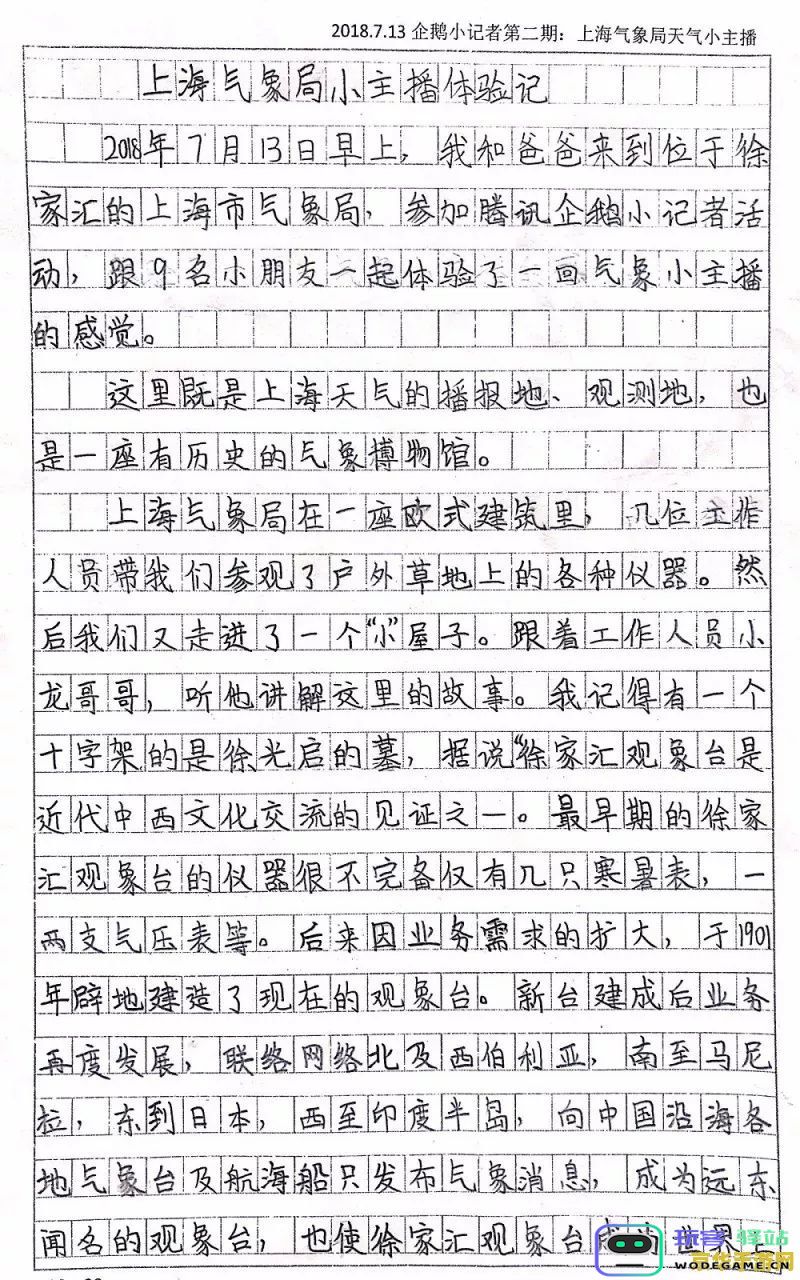 在原神的世界中欢庆海灯节的美好时光与心灵感悟