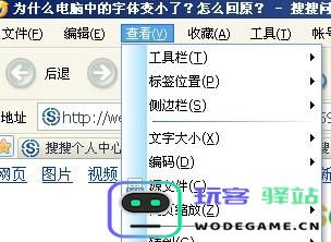 电脑玩原神怎么打中文字