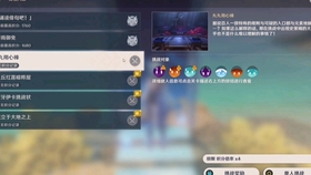 在电脑上玩原神时如何输入和打出中文字符的详细步骤与技巧分享