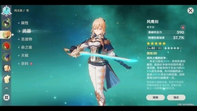 原神的小米服与官方服务器之间是否能够实现互通功能？