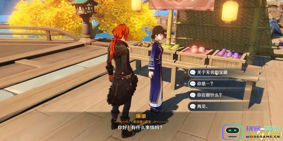原神中无名的宝藏最终交付地点在哪里？探寻神秘宝藏的秘密