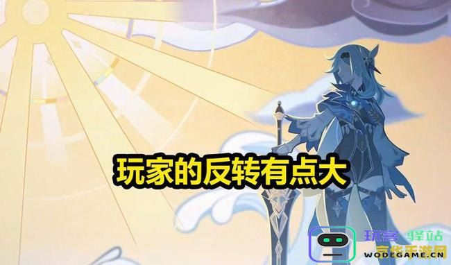 原神在日本为什么被鄙视