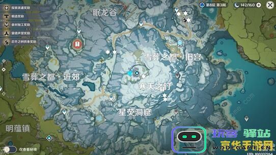 原神雪葬之都近郊仙灵解密