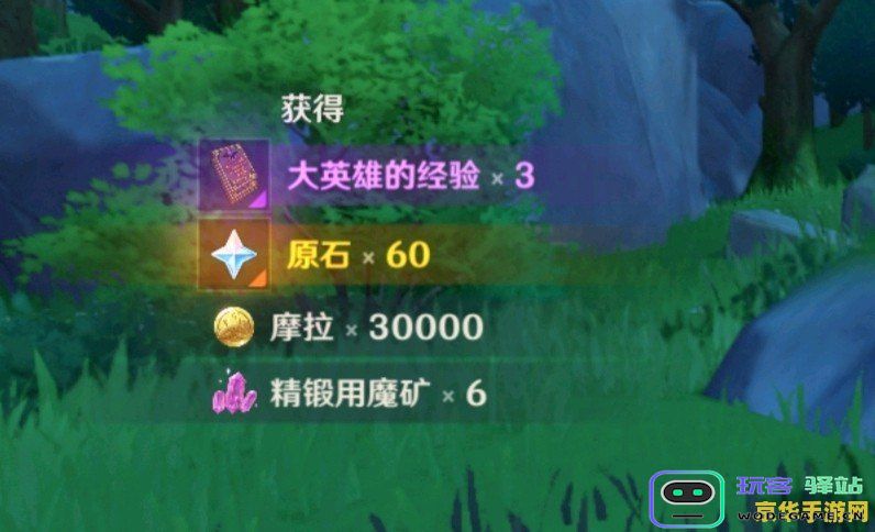原神明冠峡内寻找最高的风神瞳，探索其隐藏位置与获取方法