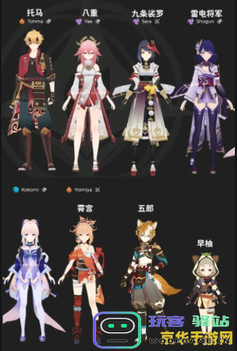 如何在原神中删除角色并重新开始新游戏体验的方法详解