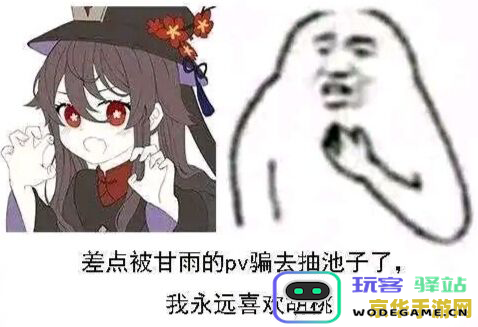 原神迷你仙灵身影