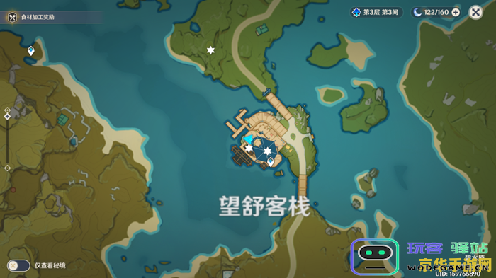 原神碎梦奇珍书籍位置