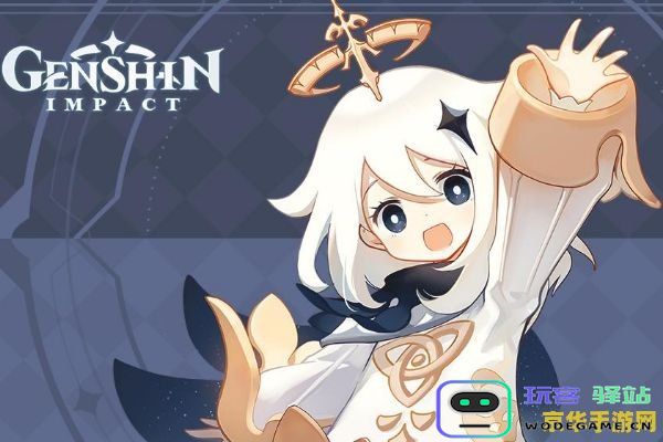 原神洋葱