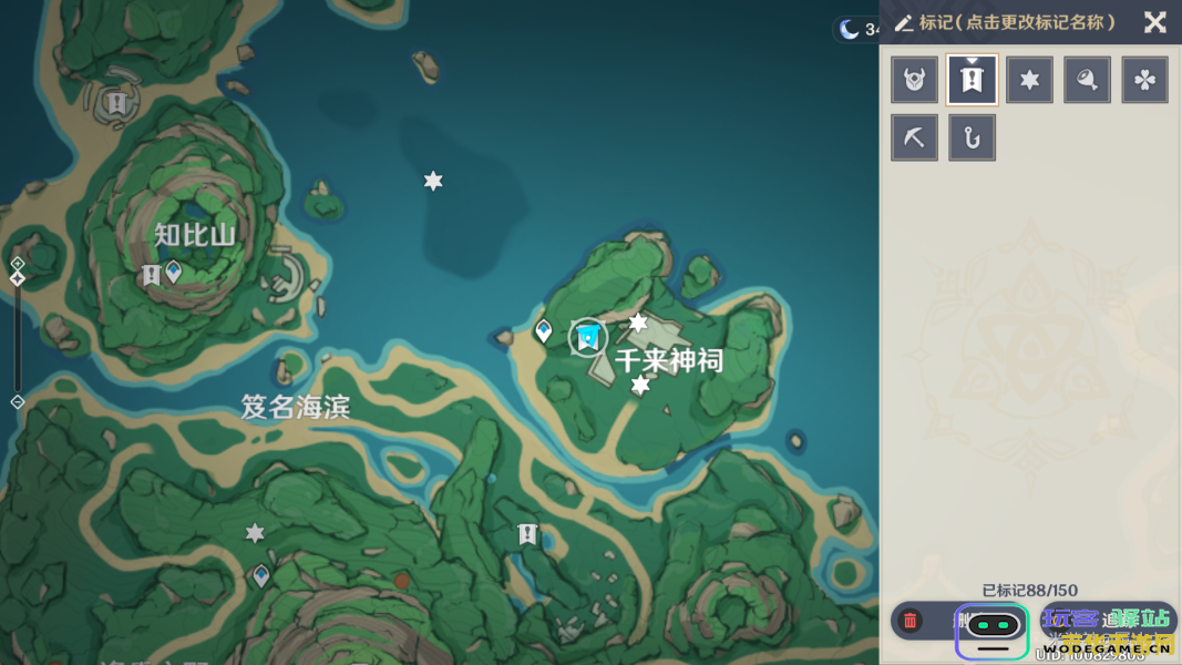 原神鹤观石板位置