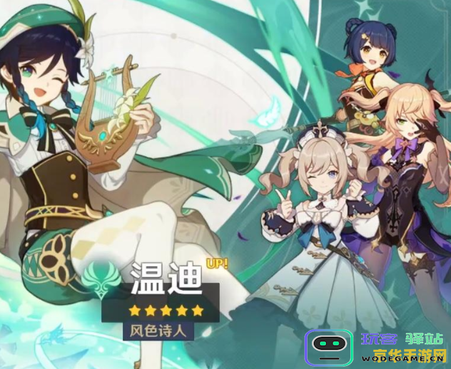 云原神好游快爆