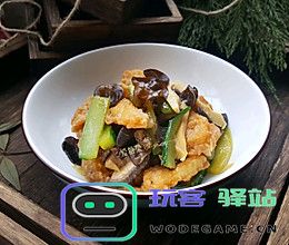 原神山家烧食谱