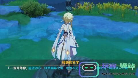 在原神中寻找岩尊像的具体位置和相关地图信息