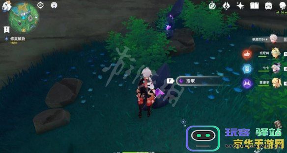 原神秘境阵代屋敷怎么开启