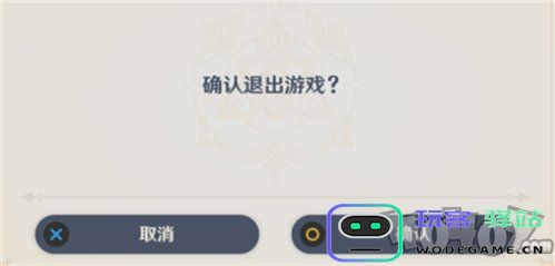 原神怎么退出联机模式