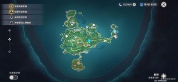 原神鹤观岛主线石板解密