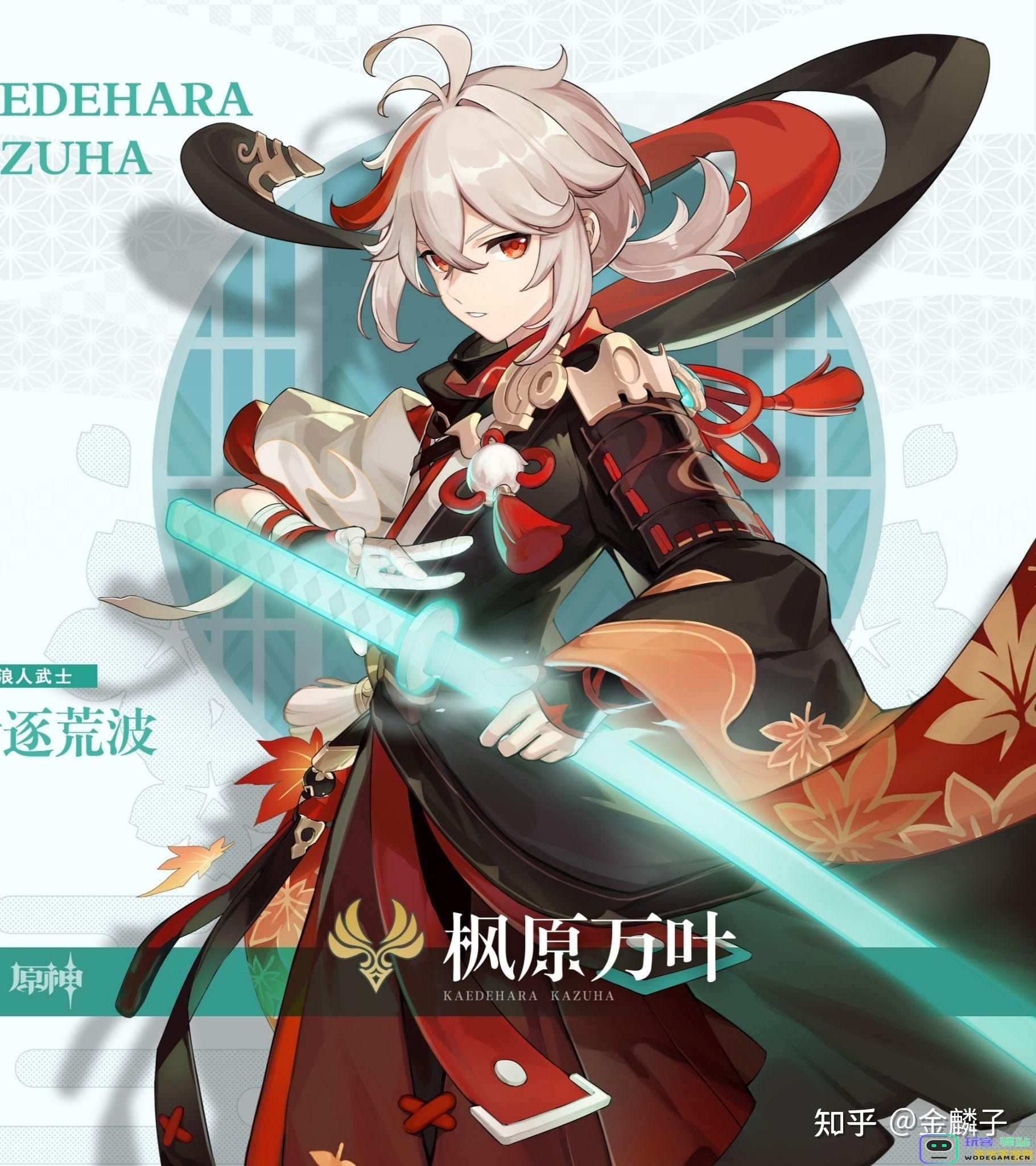 原神怎么开启稻妻城
