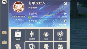 原神原石兑换码11月最新