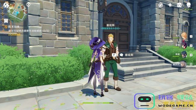 在tcgame平台上是否可以畅玩原神这款游戏呢？