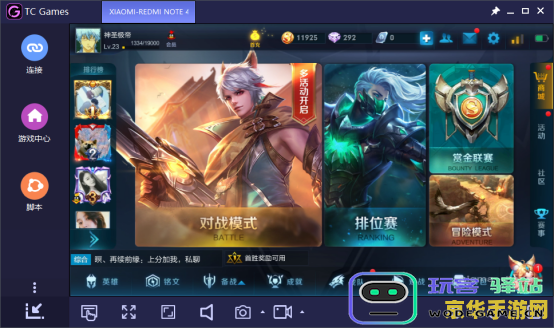 tcgame能玩原神吗